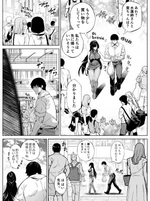[水蓮の宿 (浅川)] 夏のヤリなおし5 -夏と田舎と幼馴染の母- 黒線版を追加しました [Don't Trust and Support Irodori Comics !]_157