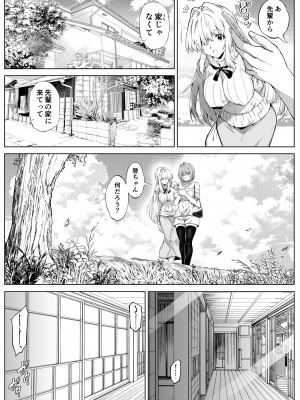[水蓮の宿 (浅川)] 夏のヤリなおし5 -夏と田舎と幼馴染の母- 黒線版を追加しました [Don't Trust and Support Irodori Comics !]_195