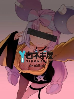 [白ネギ屋 (miya9)] 催眠ナンジャモちゃん  (ポケットモンスター スカーレット・バイオレット) [英訳] [無修正]_23_Iono_23