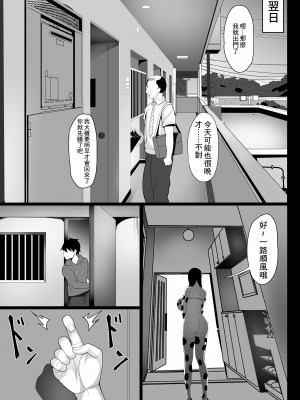 [白玉湯] 俺の上京性生活【1-19】_01-19