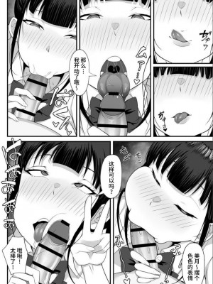 [白玉湯] 俺の上京性生活【1-19】_04-06