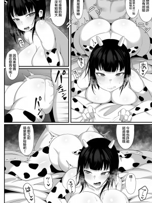 [白玉湯] 俺の上京性生活【1-19】_05-24