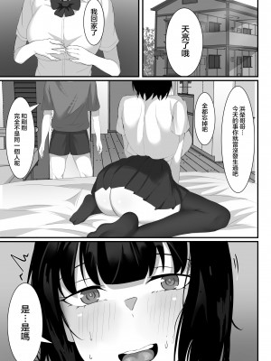 [白玉湯] 俺の上京性生活【1-19】_05-29