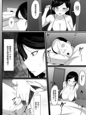 [白玉湯] 俺の上京性生活【1-19】_06-02