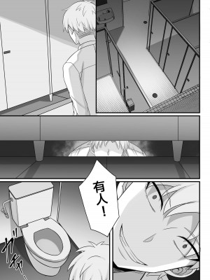 [白玉湯] 俺の上京性生活【1-19】_09-29