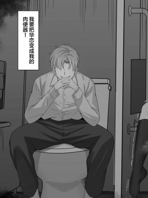 [白玉湯] 俺の上京性生活【1-19】_09-31