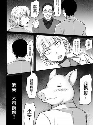 [白玉湯] 俺の上京性生活【1-19】_11-05
