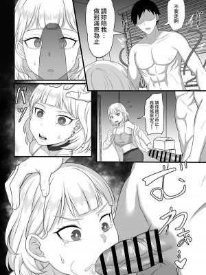 [白玉湯] 俺の上京性生活【1-19】_11-13