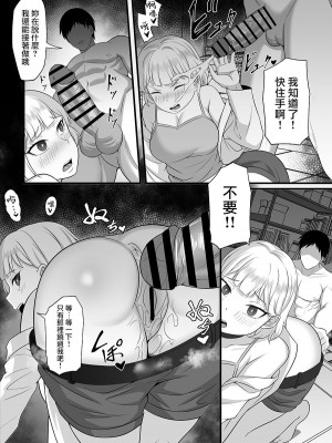 [白玉湯] 俺の上京性生活【1-19】_11-15