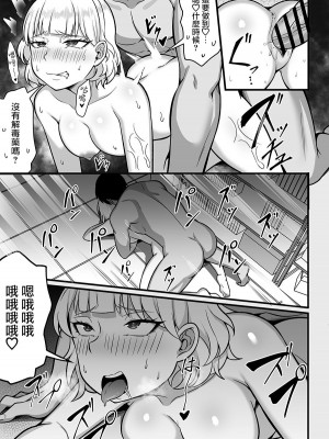[白玉湯] 俺の上京性生活【1-19】_11-26