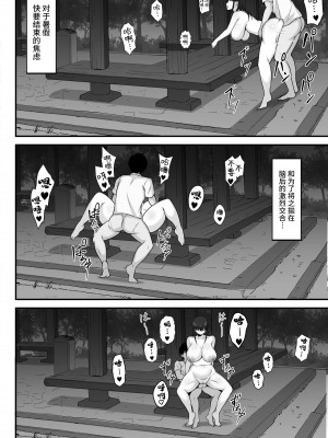 [白玉湯] 俺の上京性生活【1-19】_12-35