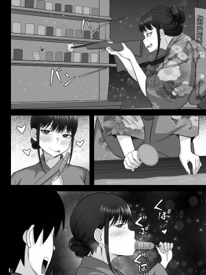 [白玉湯] 俺の上京性生活【1-19】_12-47