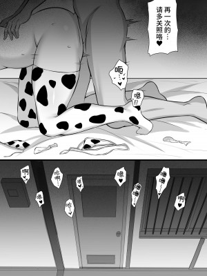 [白玉湯] 俺の上京性生活【1-19】_12-67