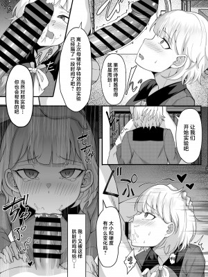 [白玉湯] 俺の上京性生活【1-19】_13-16