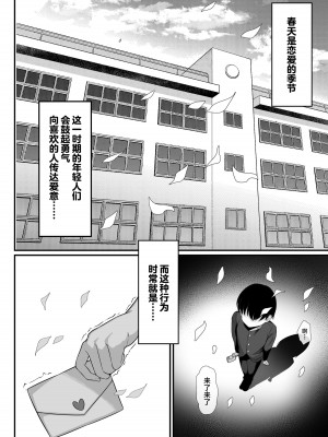 [白玉湯] 俺の上京性生活【1-19】_14-01