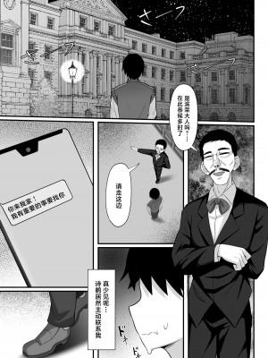 [白玉湯] 俺の上京性生活【1-19】_14-10