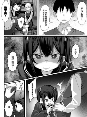 [白玉湯] 俺の上京性生活【1-19】_14-15