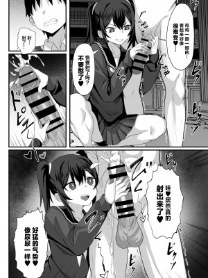 [白玉湯] 俺の上京性生活【1-19】_14-19