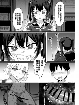 [白玉湯] 俺の上京性生活【1-19】_14-20