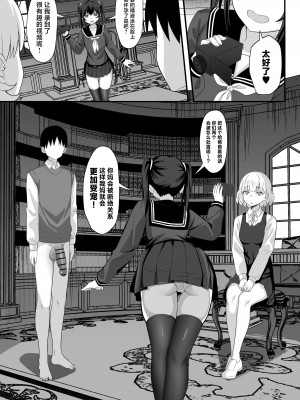 [白玉湯] 俺の上京性生活【1-19】_14-22