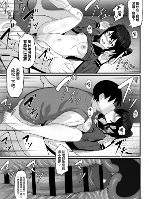 [白玉湯] 俺の上京性生活【1-19】_14-38