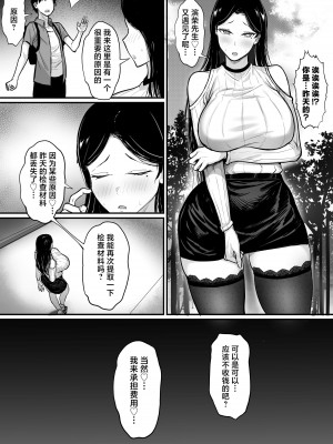 [白玉湯] 俺の上京性生活【1-19】_15-17