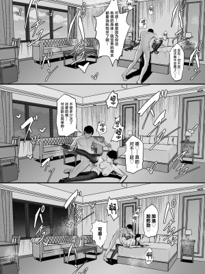 [白玉湯] 俺の上京性生活【1-19】_15-35