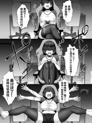 [白玉湯] 俺の上京性生活【1-19】_16-07