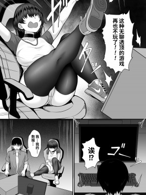 [白玉湯] 俺の上京性生活【1-19】_16-08