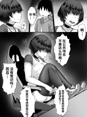 [白玉湯] 俺の上京性生活【1-19】_16-09