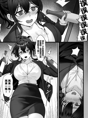 [白玉湯] 俺の上京性生活【1-19】_17-02