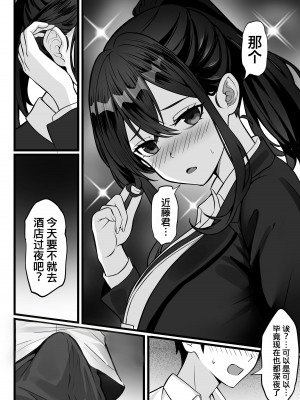 [白玉湯] 俺の上京性生活【1-19】_17-25