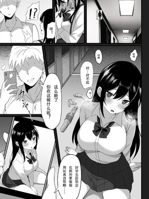 [白玉湯] 俺の上京性生活【1-19】_07-08-01