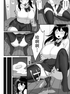 [白玉湯] 俺の上京性生活【1-19】_07-08-10