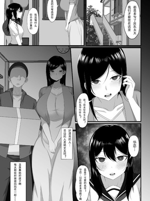 [白玉湯] 俺の上京性生活【1-19】_07-08-11