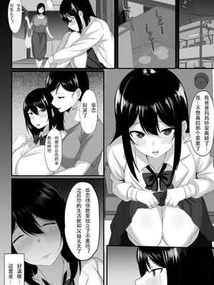 [白玉湯] 俺の上京性生活【1-19】_07-08-12