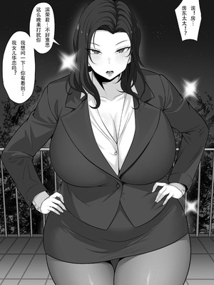 [白玉湯] 俺の上京性生活【1-19】_07-08-36
