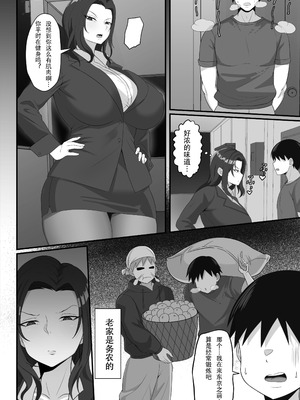 [白玉湯] 俺の上京性生活【1-19】_07-08-38