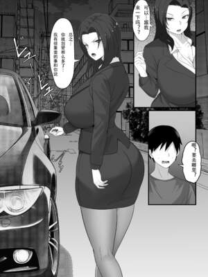 [白玉湯] 俺の上京性生活【1-19】_07-08-39