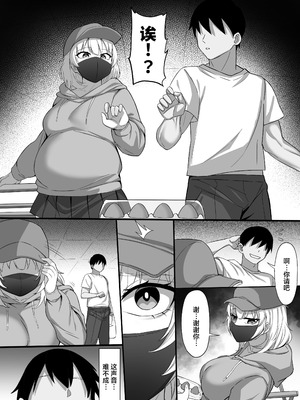 [白玉湯] 俺の上京性生活【1-19】_19-04