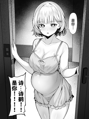 [白玉湯] 俺の上京性生活【1-19】_19-06