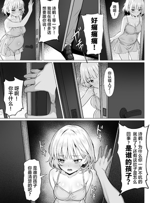[白玉湯] 俺の上京性生活【1-19】_19-07
