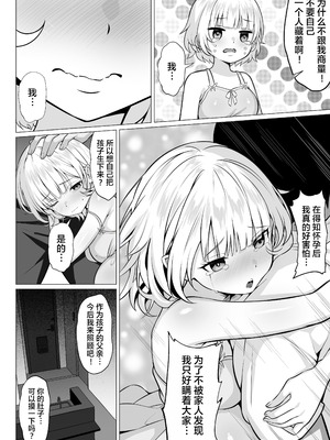 [白玉湯] 俺の上京性生活【1-19】_19-09