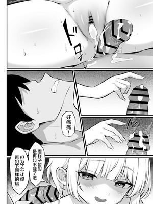 [白玉湯] 俺の上京性生活【1-19】_19-45
