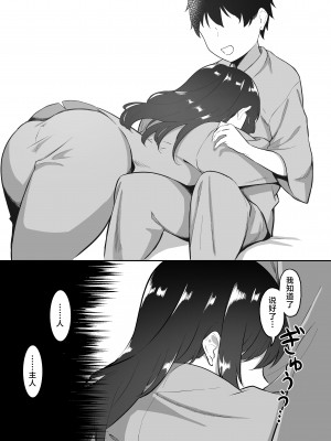[三食ねるね] 白咲さんに护士+女仆系列_4-17