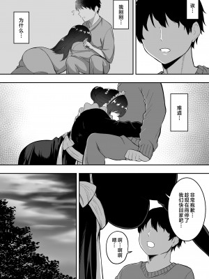 [三食ねるね] 白咲さんに护士+女仆系列_4-20