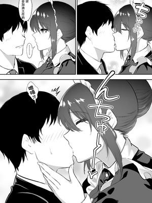 [三食ねるね] 白咲さんに护士+女仆系列_5-08