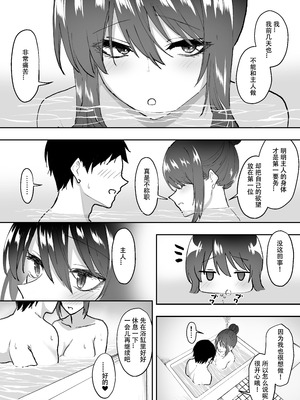 [三食ねるね] 白咲さんに护士+女仆系列_5-36