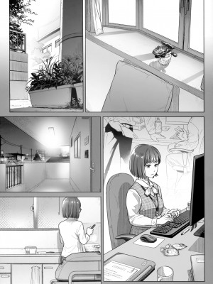 [オタクビーム (大塚まひろ)] 伊藤有稀子の週末 [春桑汉化组汉化]_24