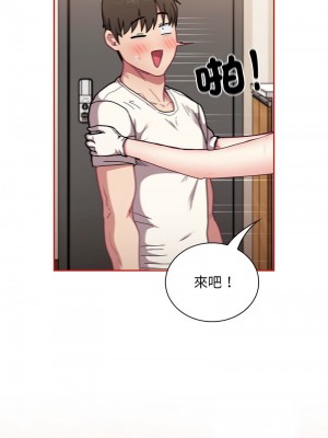 陌生的未婚妻 88-90話_88_02